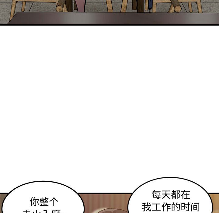 第6话 - 第19.jpg页
