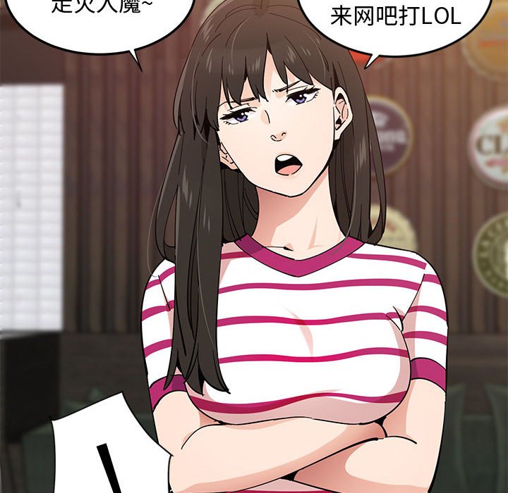 第6话 - 第20.jpg页