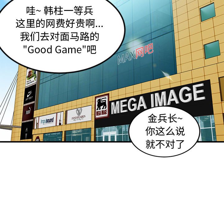 第6话 - 第24.jpg页