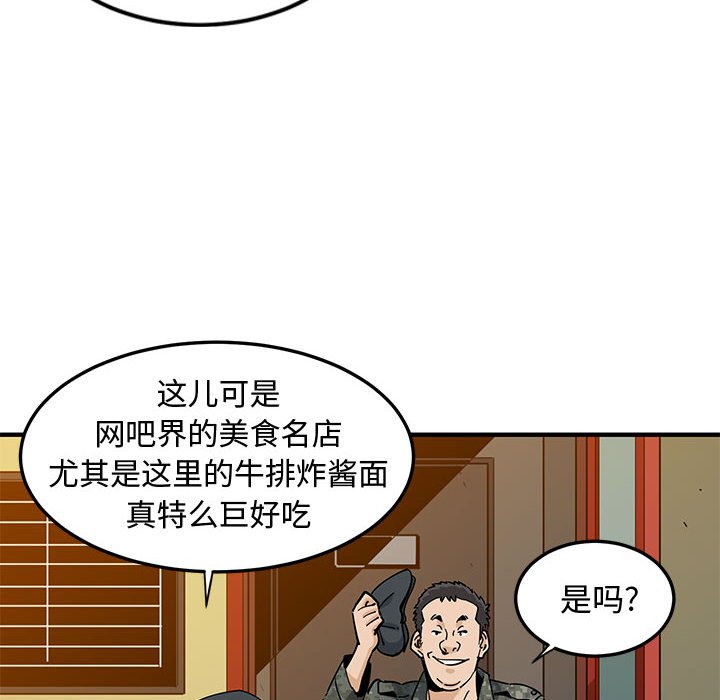 第6话 - 第26.jpg页