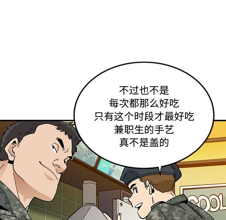 第6话 - 第28.jpg页