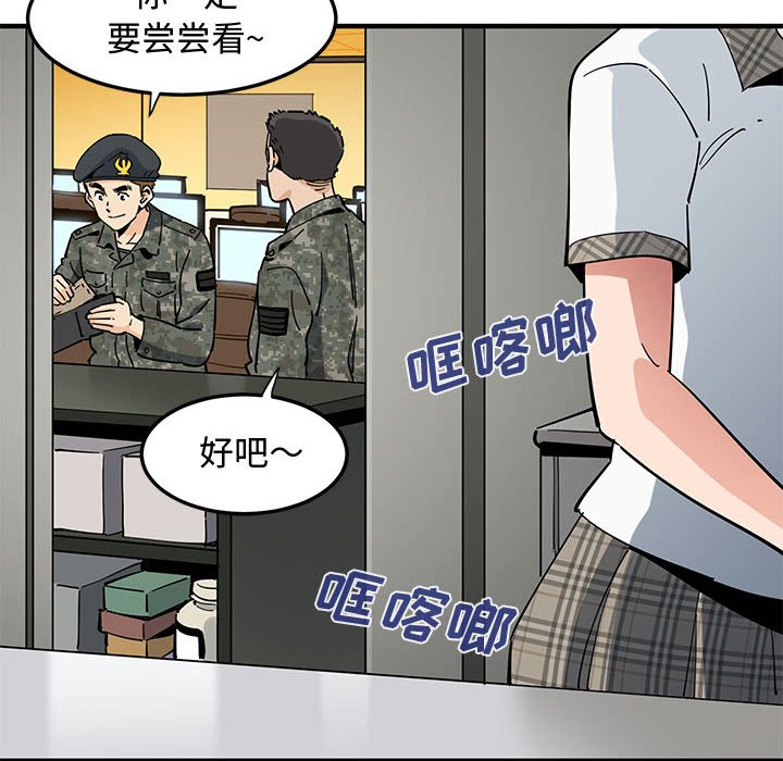 第6话 - 第30.jpg页