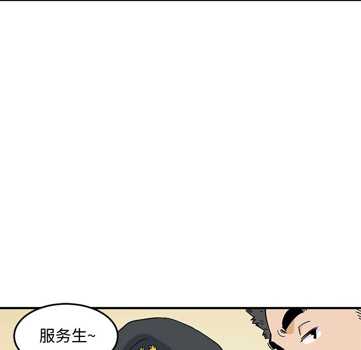 第6话 - 第31.jpg页