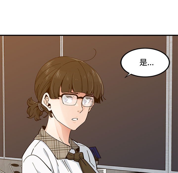 第6话 - 第33.jpg页