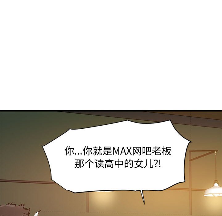 第6话 - 第37.jpg页