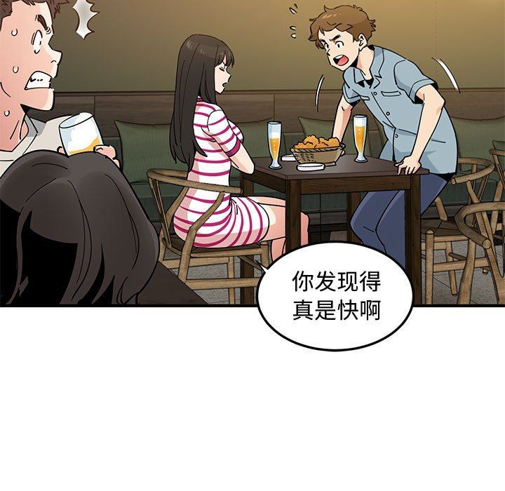 第6话 - 第38.jpg页