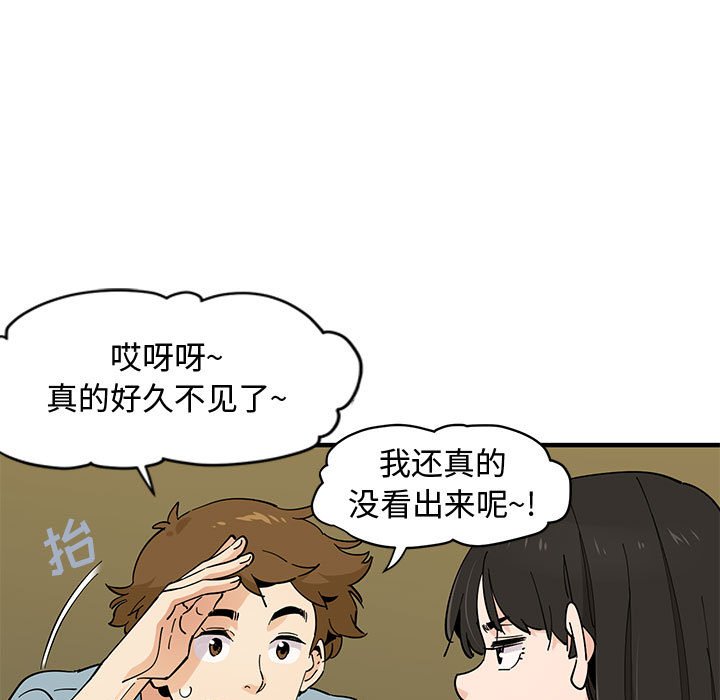 第6话 - 第39.jpg页