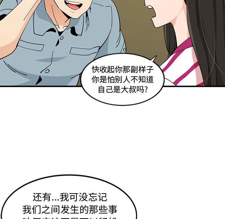 第6话 - 第40.jpg页