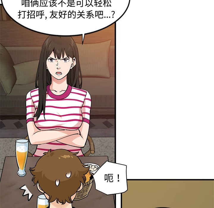 第6话 - 第41.jpg页