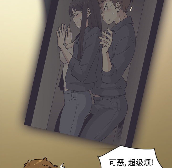 第6话 - 第44.jpg页