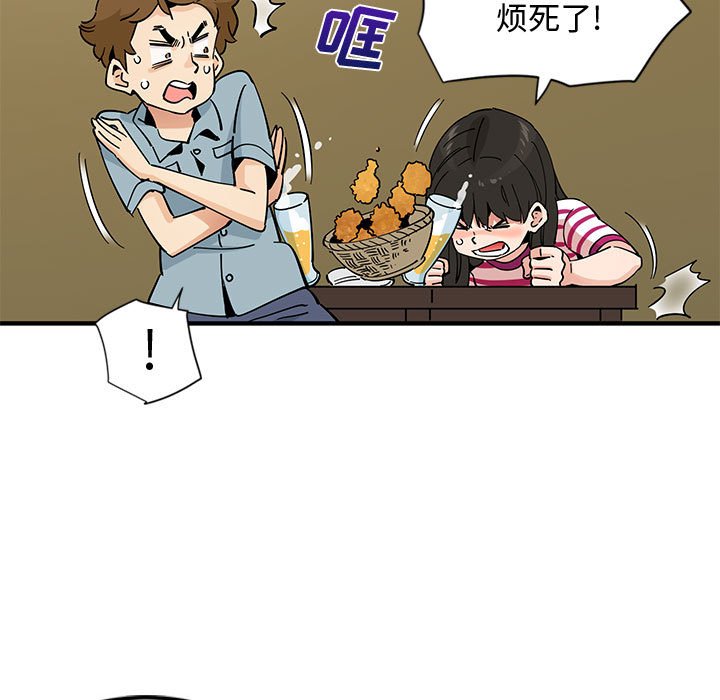 第6话 - 第45.jpg页