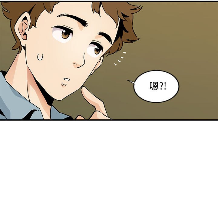第6话 - 第50.jpg页