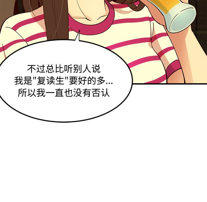 第6话 - 第54.jpg页