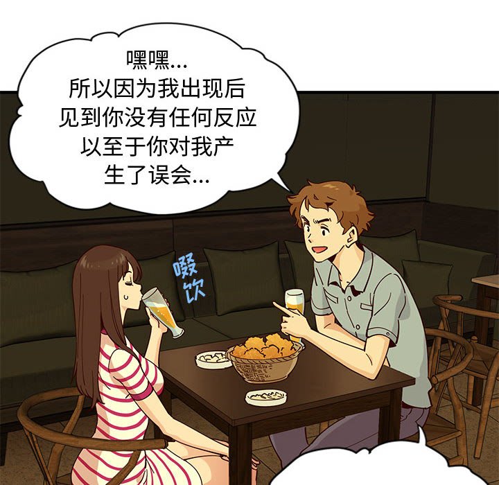 第6话 - 第55.jpg页