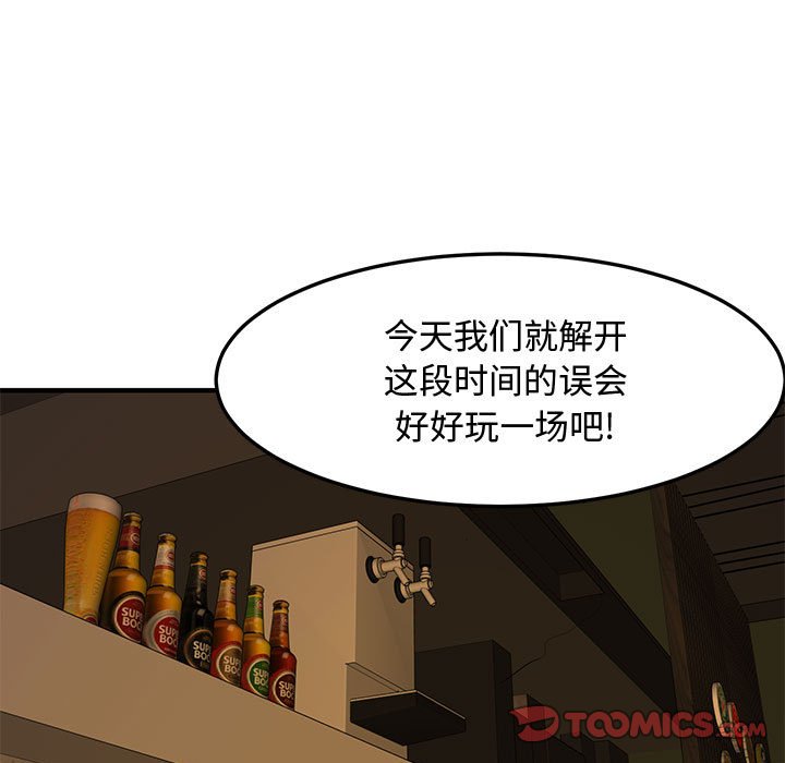 第6话 - 第62.jpg页