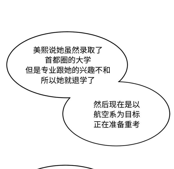 第6话 - 第65.jpg页