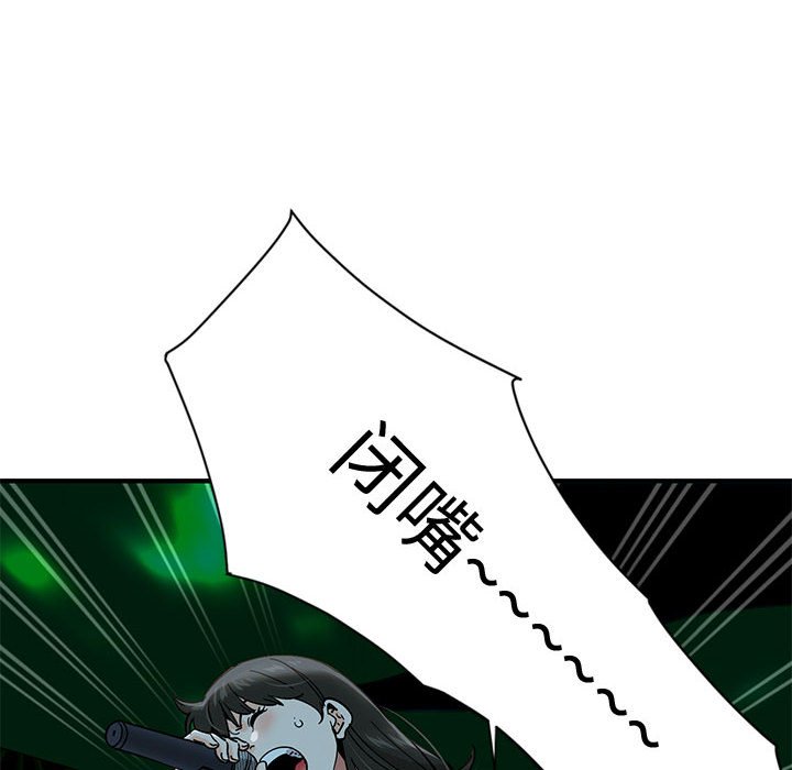 第6话 - 第67.jpg页