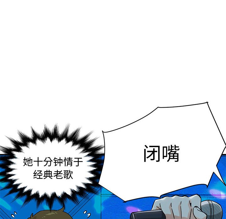 第6话 - 第69.jpg页