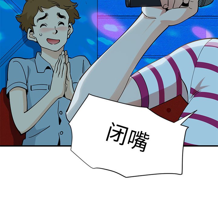 第6话 - 第70.jpg页