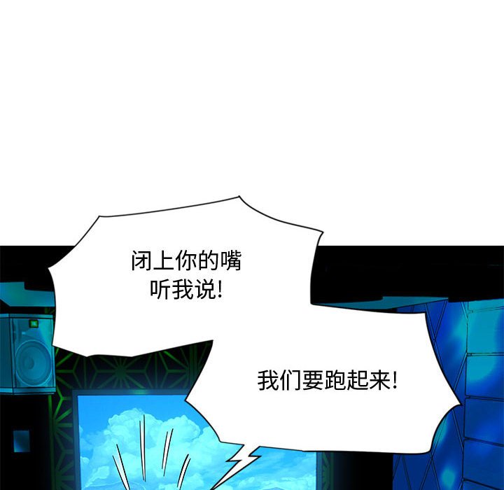 第6话 - 第71.jpg页