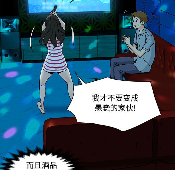 第6话 - 第72.jpg页