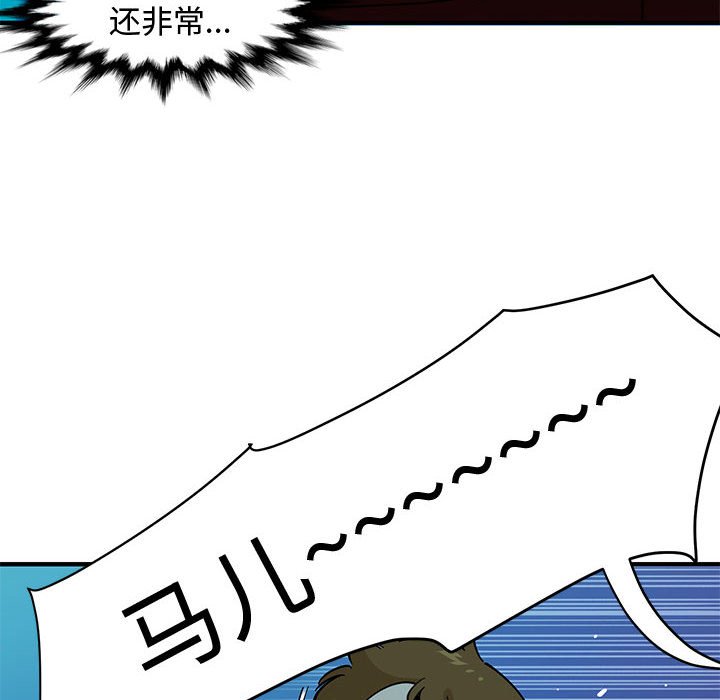 第6话 - 第73.jpg页