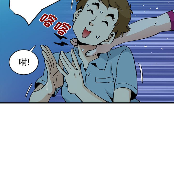 第6话 - 第74.jpg页