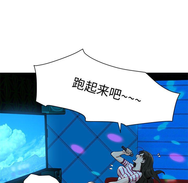 第6话 - 第75.jpg页