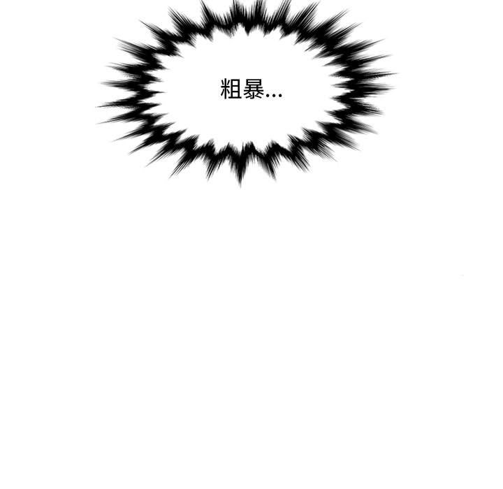 第6话 - 第77.jpg页