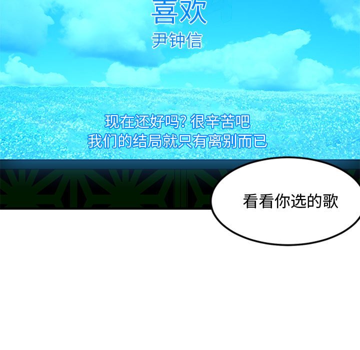 第6话 - 第81.jpg页