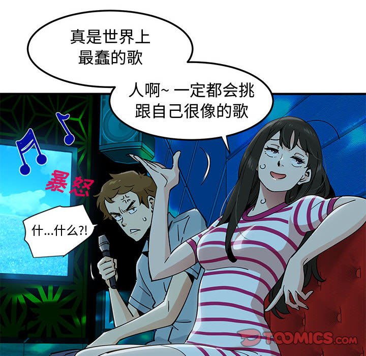 第6话 - 第82.jpg页