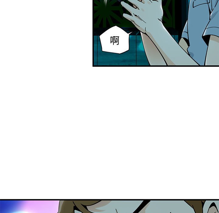 第6话 - 第85.jpg页