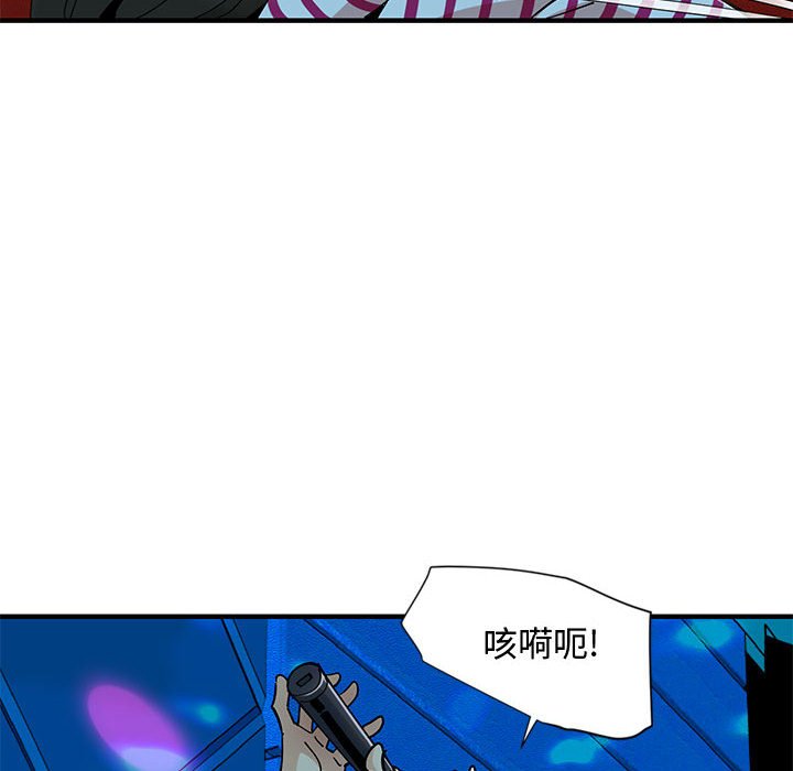 第6话 - 第88.jpg页