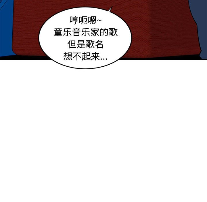 第6话 - 第90.jpg页