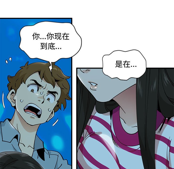第6话 - 第91.jpg页