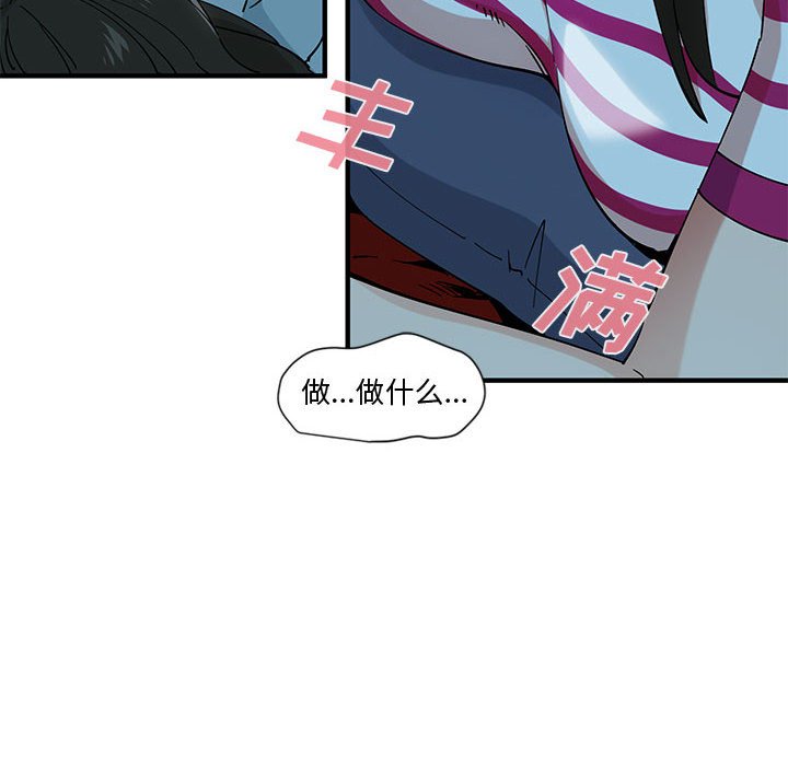 第6话 - 第92.jpg页