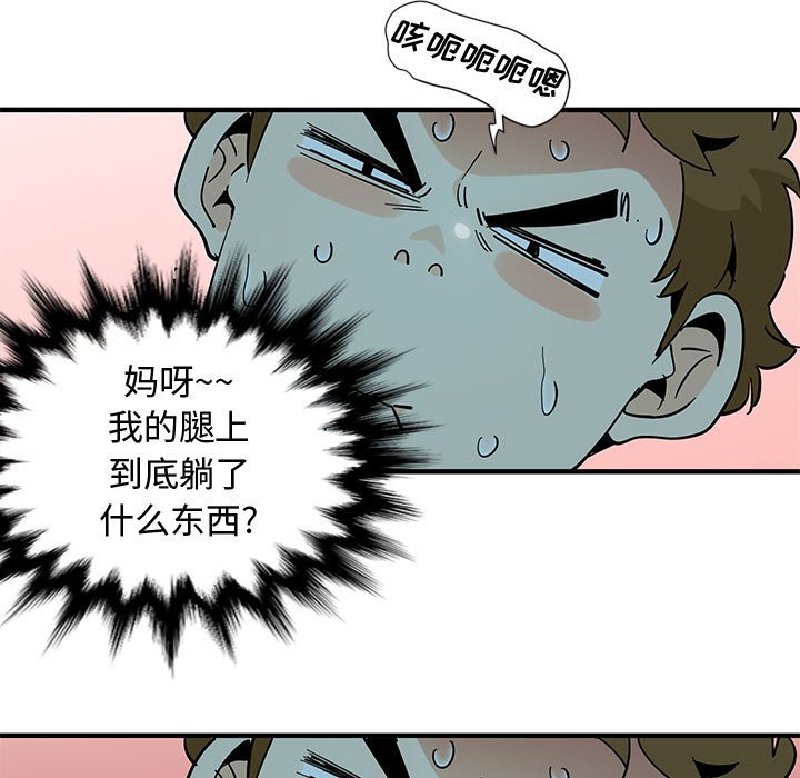 第6话 - 第93.jpg页