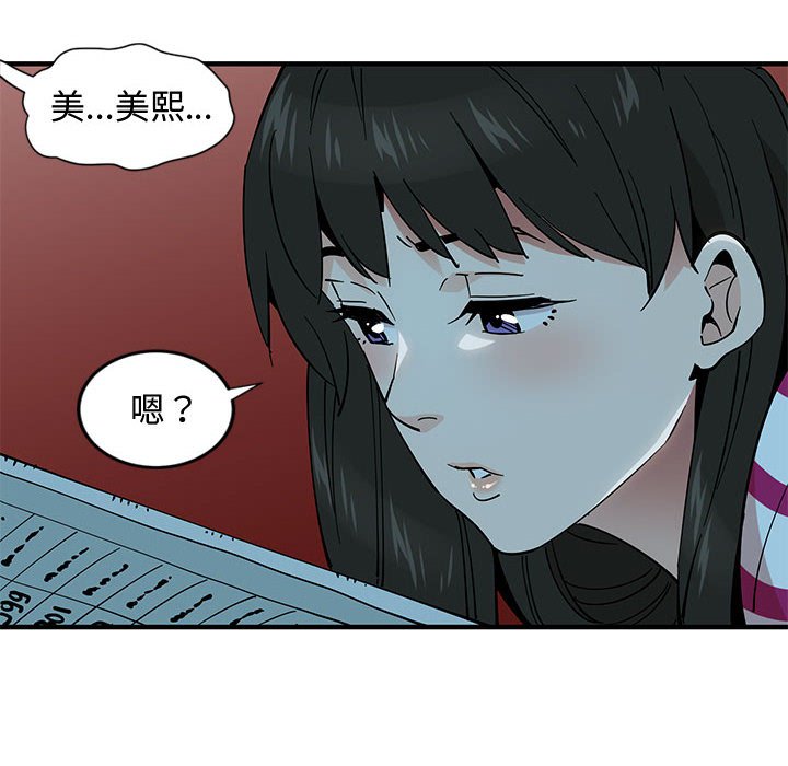 第6话 - 第101.jpg页