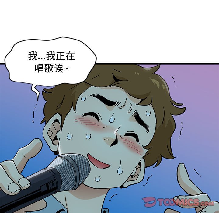 第6话 - 第102.jpg页