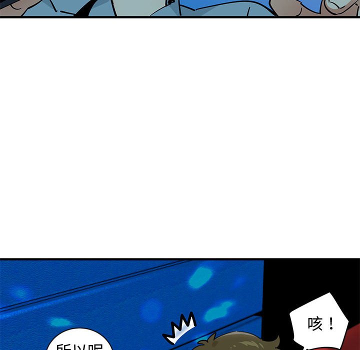 第6话 - 第103.jpg页