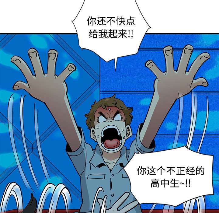 第6话 - 第106.jpg页