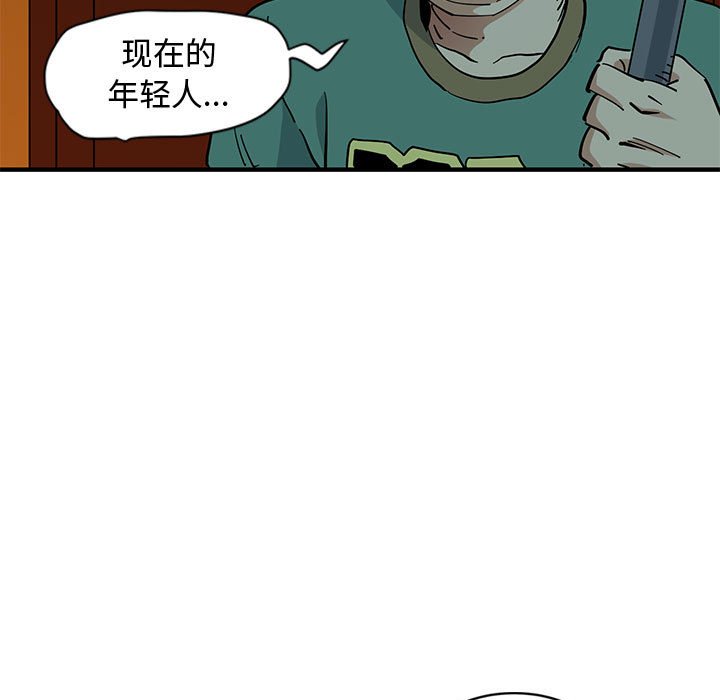 第6话 - 第110.jpg页