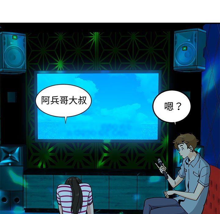 第6话 - 第112.jpg页
