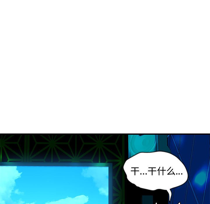 第6话 - 第115.jpg页