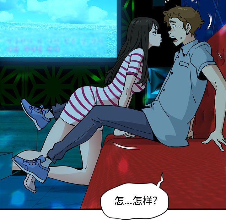 第6话 - 第116.jpg页