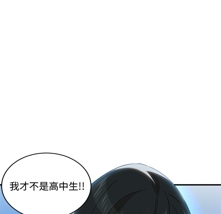 第6话 - 第117.jpg页