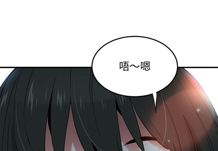 第7话 - 第1.jpg页