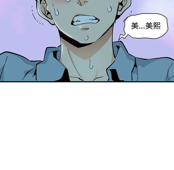 第7话 - 第5.jpg页