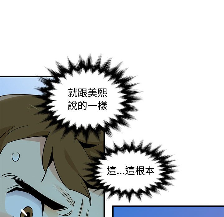 第7话 - 第8.jpg页
