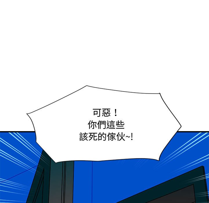 第7话 - 第15.jpg页